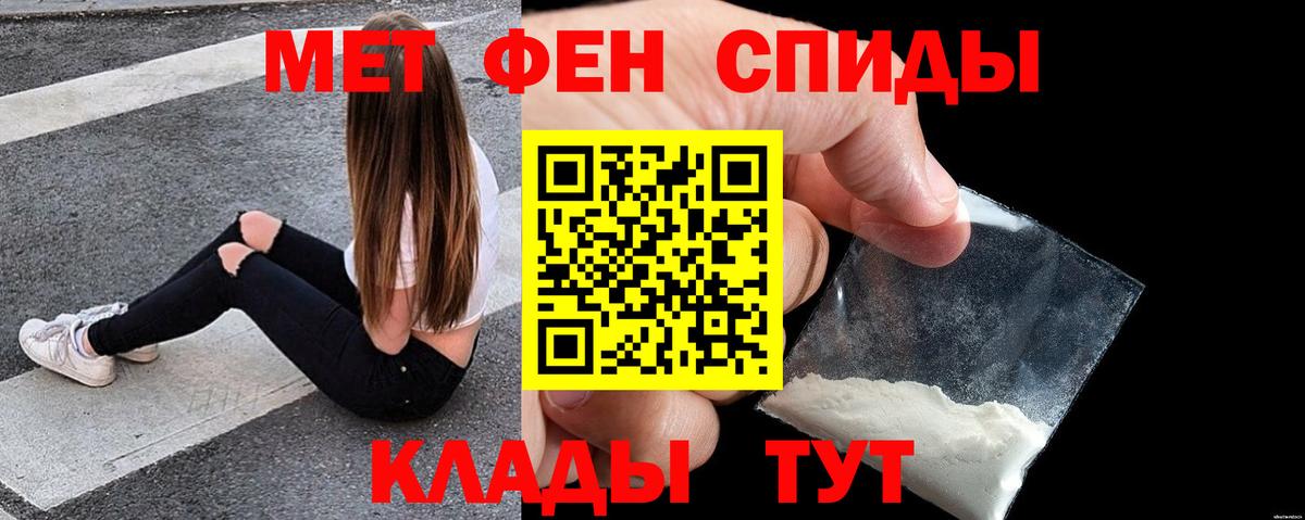 АМФЕТАМИН Розовый Йошкар-Ола