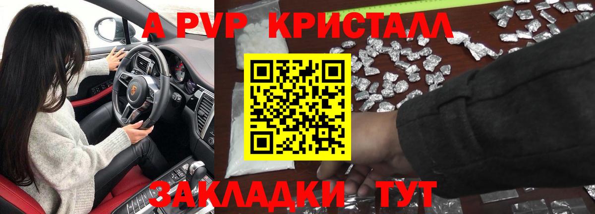 Мефедрон   Меф МЯУ МЯУ  Кокаин  Йошкар-Ола  Где найти наркотики?  Вход с VPN  ГАШИШ  Каннабис 