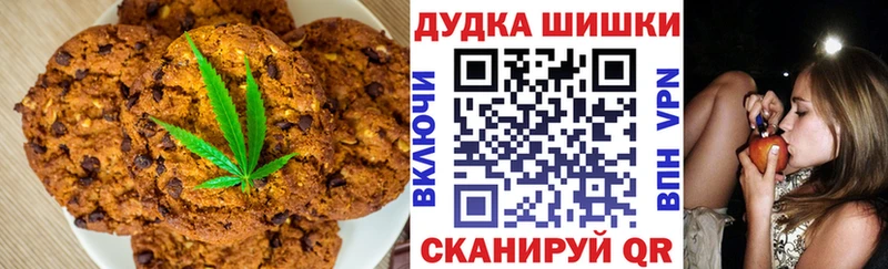 Cannafood марихуана  Йошкар-Ола 