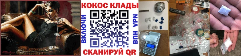 КОКАИН Колумбийский  Йошкар-Ола 