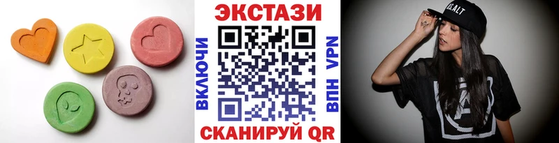 площадка клад  Йошкар-Ола  ЭКСТАЗИ диски 