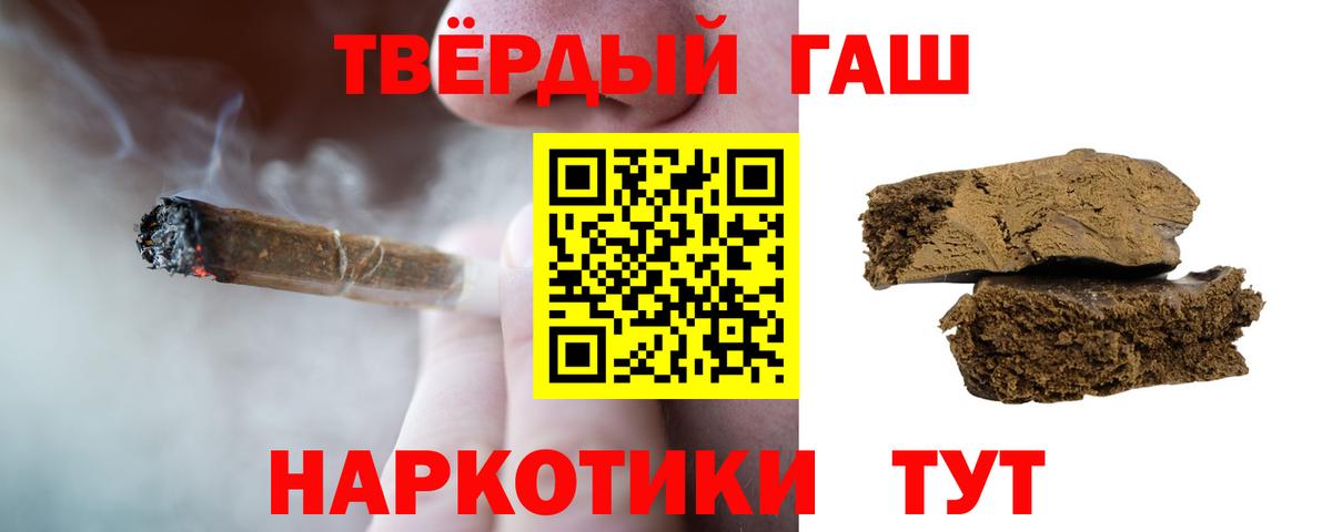 Гашиш  хочу наркоту  Йошкар-Ола  ГАШ AMNESIA HAZE  Гашиш индика сатива  Вход с VPN 