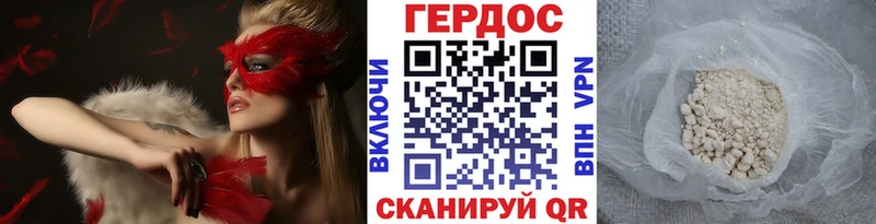 ссылка на мегу онион Йошкар-Ола Героин Heroin