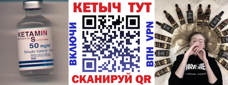 Кетамин VHQ где продают наркотики Йошкар-Ола