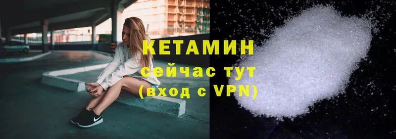 где найти   Йошкар-Ола  КЕТАМИН ketamine 