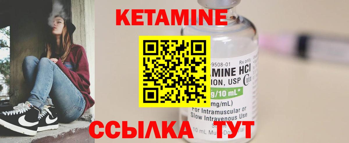 Кетамин ketamine  ссылка на мегу ONION  Йошкар-Ола  Вход с VPN 