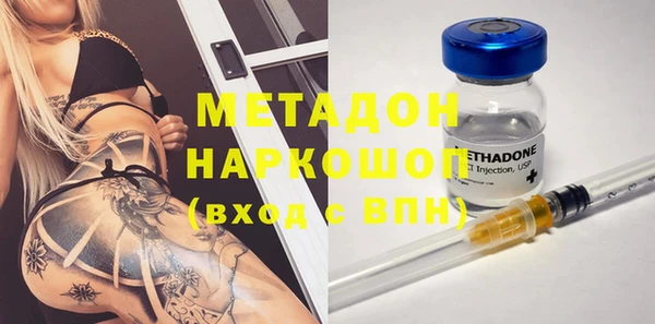 ALPHA-PVP Михайловск