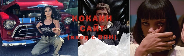 ALPHA-PVP Михайловск