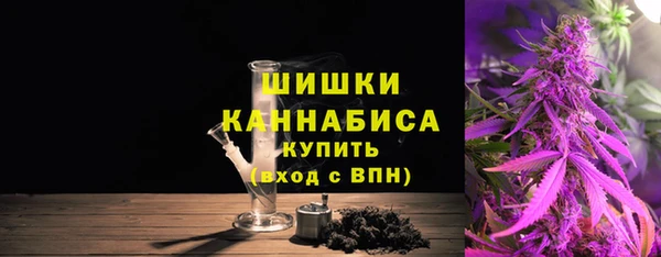 ALPHA-PVP Михайловск