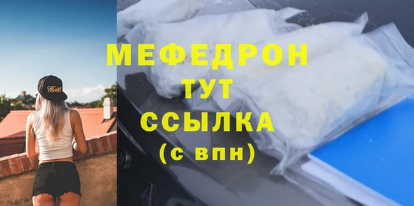 ALPHA-PVP Михайловск