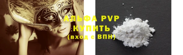 ALPHA-PVP Михайловск