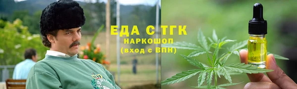 ALPHA-PVP Михайловск
