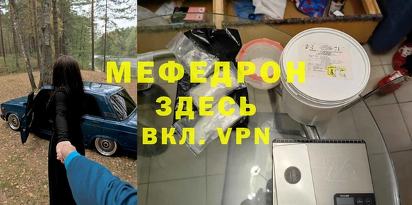 ALPHA-PVP Михайловск