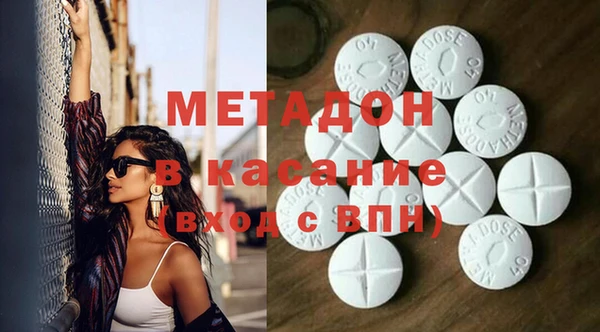 бутик Михайлов