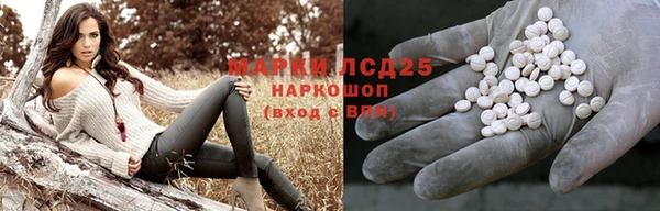 ALPHA-PVP Михайловск