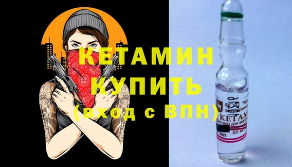 бутик Михайлов