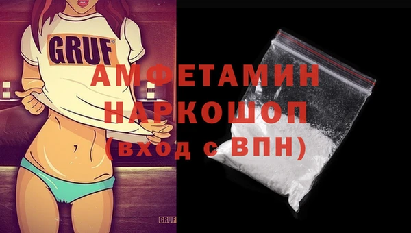 гашик Наволоки