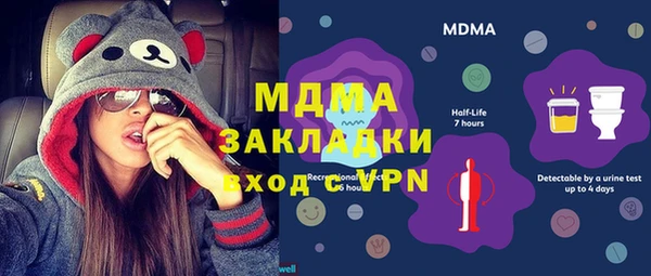 дживик Михайловка