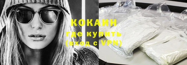 ALPHA-PVP Михайловск