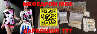 мет Апшеронск