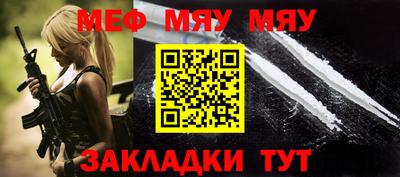 прущая мука Аргун