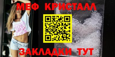 марихуана Волжский