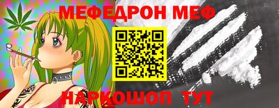 мет Апшеронск