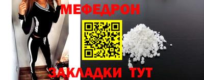 MDMA Апрелевка