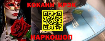 кокаин колумбия Волжск