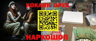 мет Апшеронск