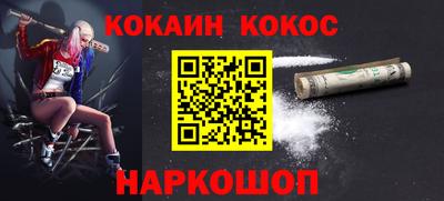 кокаин колумбия Волжск