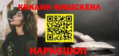 мет Апшеронск