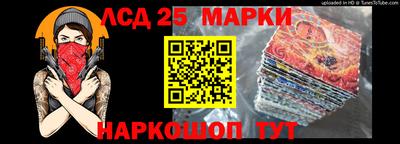 мет Апшеронск