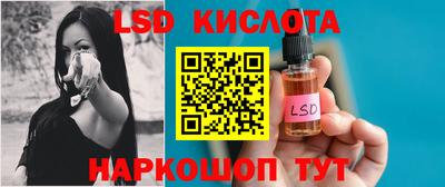 марихуана Волжский