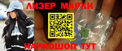 мет Апшеронск