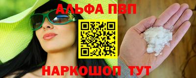 прущая мука Аргун