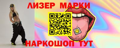 ALPHA-PVP Гусь-Хрустальный
