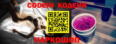 кокаин колумбия Волжск