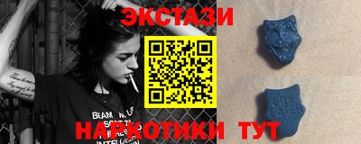 марихуана Волжский