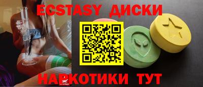 марихуана Волжский