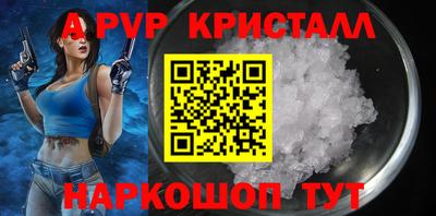 прущая мука Аргун