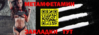 кокаин премиум Гусев