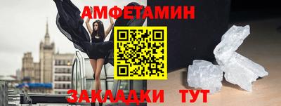 мет Апшеронск