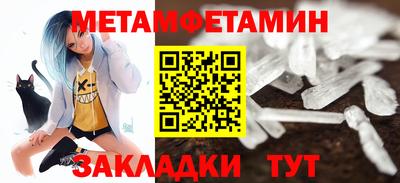 прущая мука Аргун