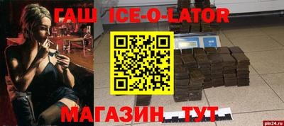 мет Апшеронск