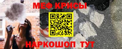 прущая мука Аргун