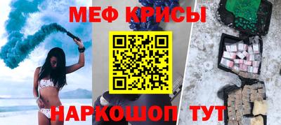 мет Апшеронск