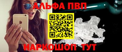 марихуана Волжский
