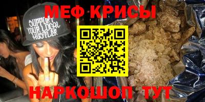 мет Апшеронск