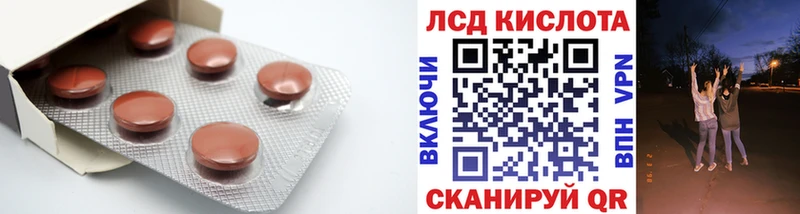 Лсд 25 экстази ecstasy  Йошкар-Ола 